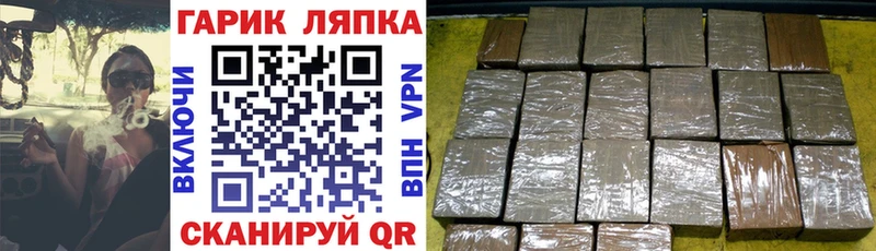 продажа наркотиков  Аркадак  ГАШИШ Cannabis 