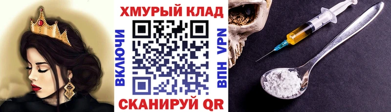 Героин афганец  blacksprut ссылки  Аркадак  наркотики 