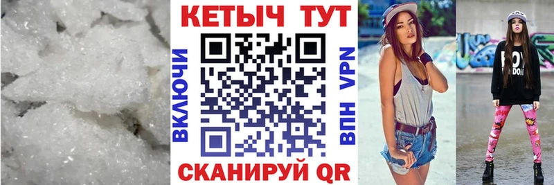 КЕТАМИН VHQ  купить  сайты  Аркадак 