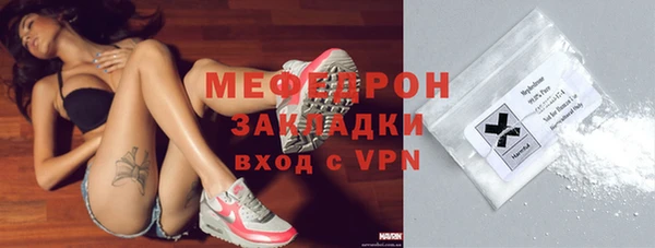стаф Арсеньев