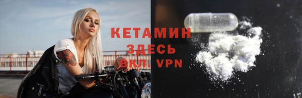 кристаллы Алзамай