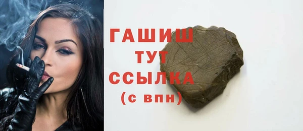 мефедрон VHQ Алексеевка