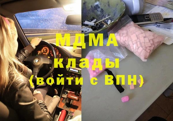 гашишное масло Алексин