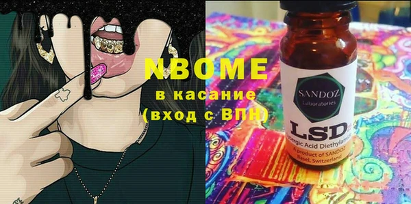 марки lsd Армянск