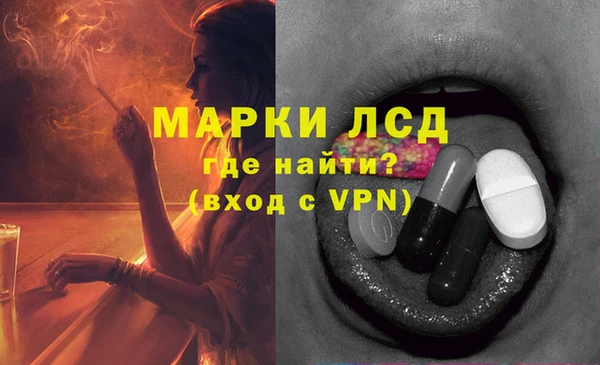 кристаллы Алзамай