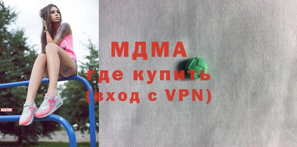 стаф Арсеньев