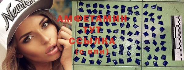 мефедрон VHQ Алексеевка