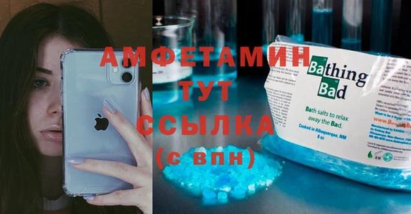 стаф Арсеньев
