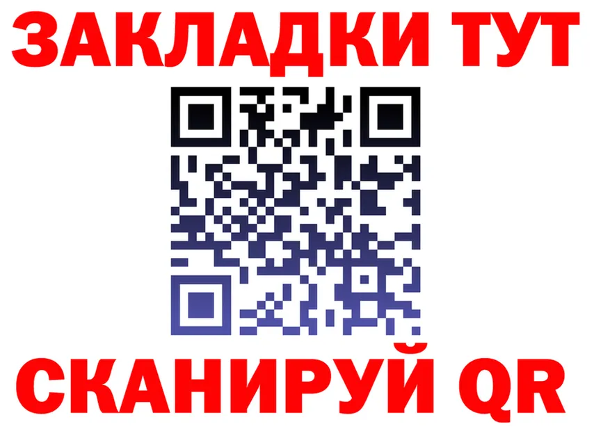 COCAIN VHQ зеркало площадка MEGA Аркадак