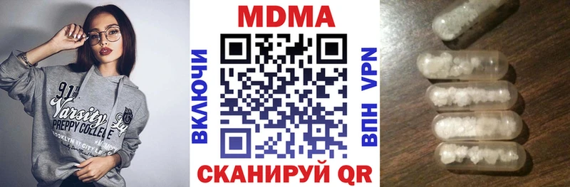где продают   Аркадак  МДМА молли 
