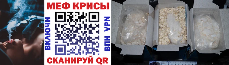 наркотики  Аркадак  Мефедрон 4 MMC 