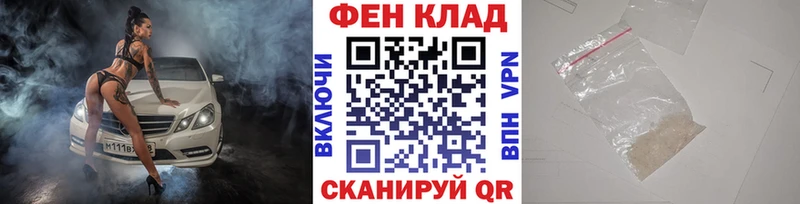 МЕТАМФЕТАМИН кристалл купить сайты Аркадак