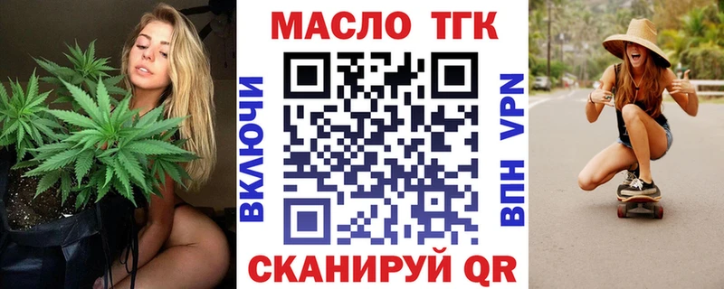 MEGA онион  это наркотические препараты  Дистиллят ТГК вейп с тгк  Аркадак 