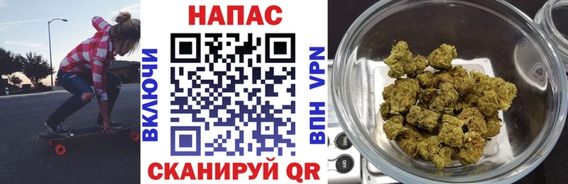 Бошки марихуана Ganja  ссылка на мегу маркетплейс  Аркадак 